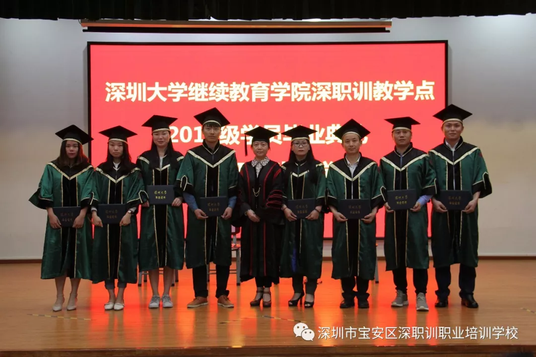 2016级学生毕业典礼暨2019级新生开学典礼