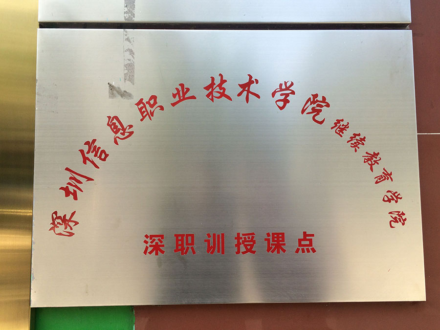 校园一角12