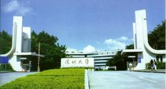 宝安深职训2023年成人学历“企业班”火热报名中