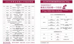 618年中钜惠，机不可失，”值“等你来！
